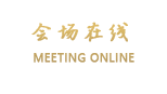 丽江绿野安家客栈